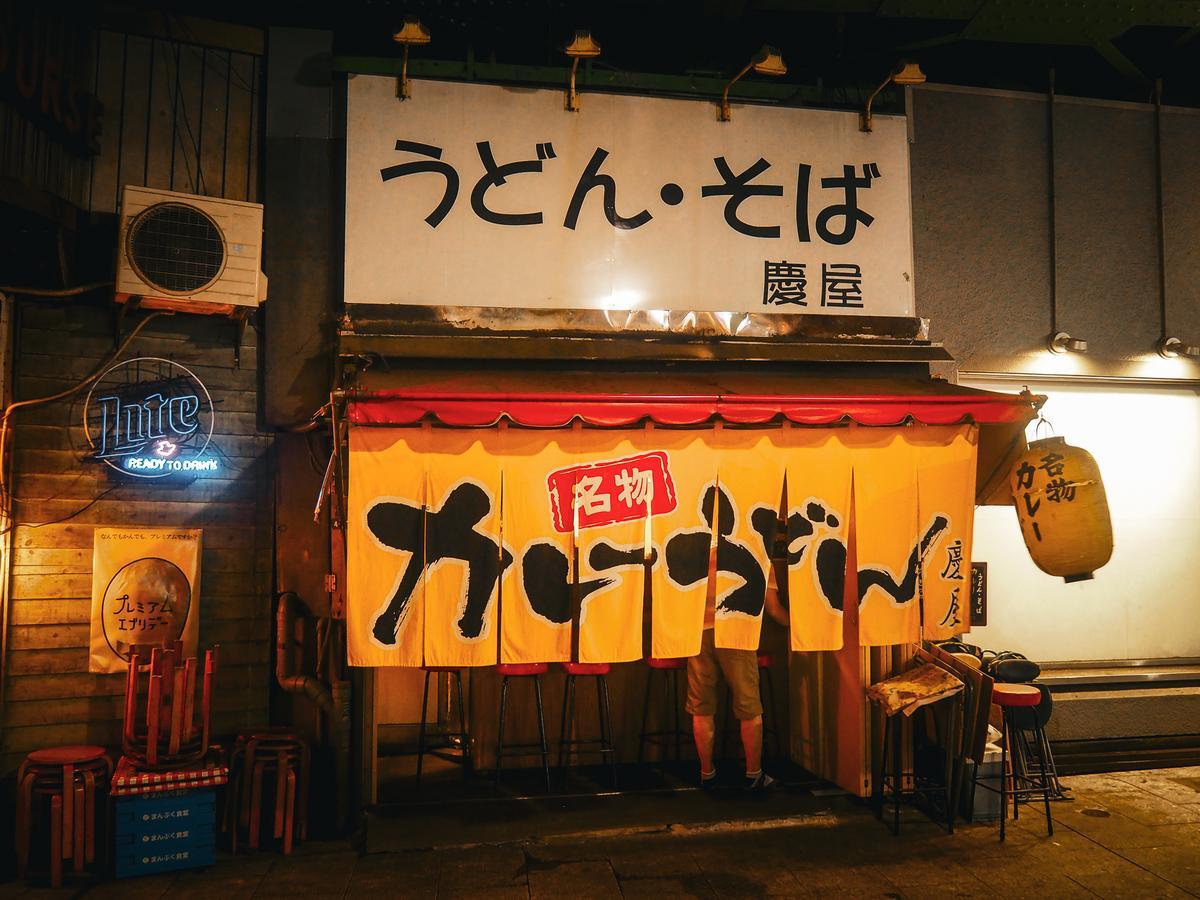 Authentic Japanese Izakaya Pub Experience in Ginza, Tokyo - Traditional pub exterior with vibrant noren curtains and cozy ambiance