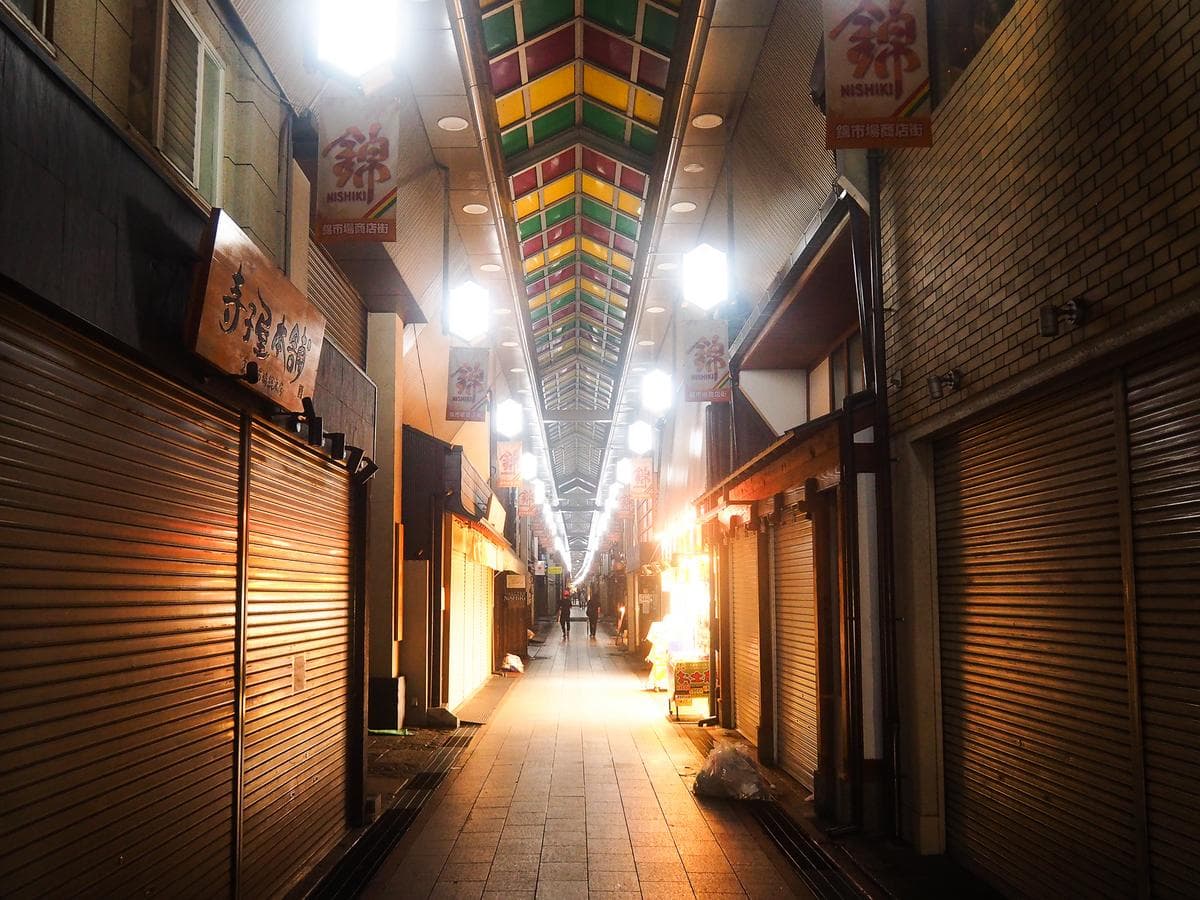 Japan Pictures & Images