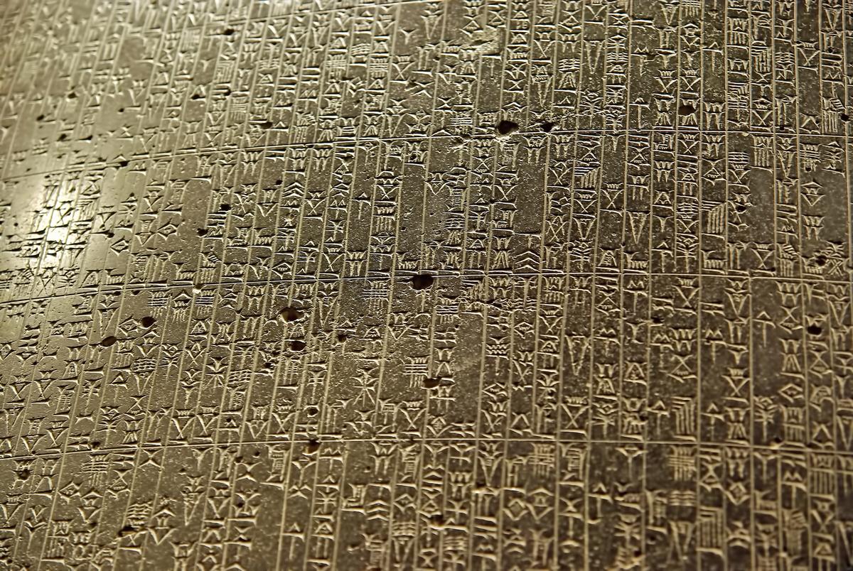 Close-up view of detailed cuneiform inscriptions on ancient Code of Hammurabi stele