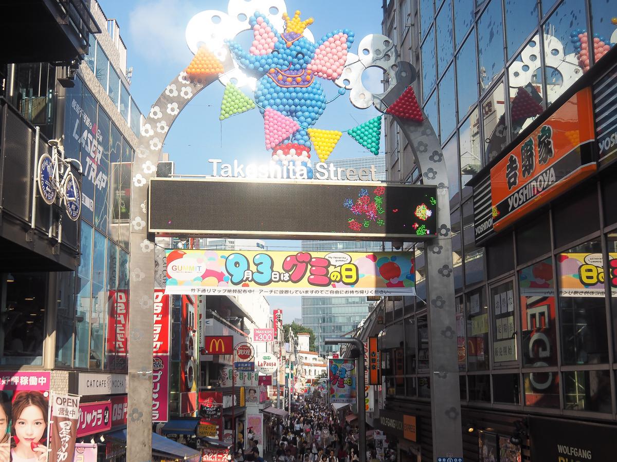 Harajuku