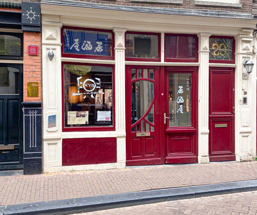 Red entrance of Restaurant Kyo on Koningsstraat in Amsterdam