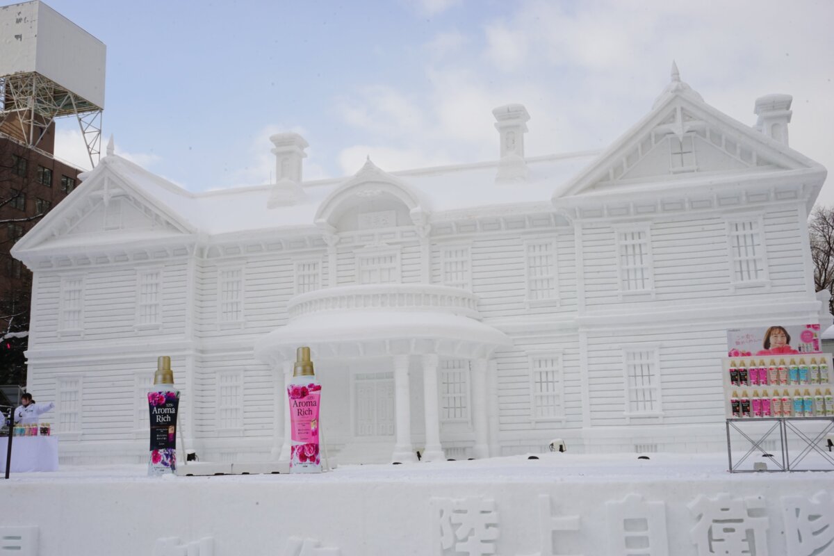 Sculptures at Snow Festival