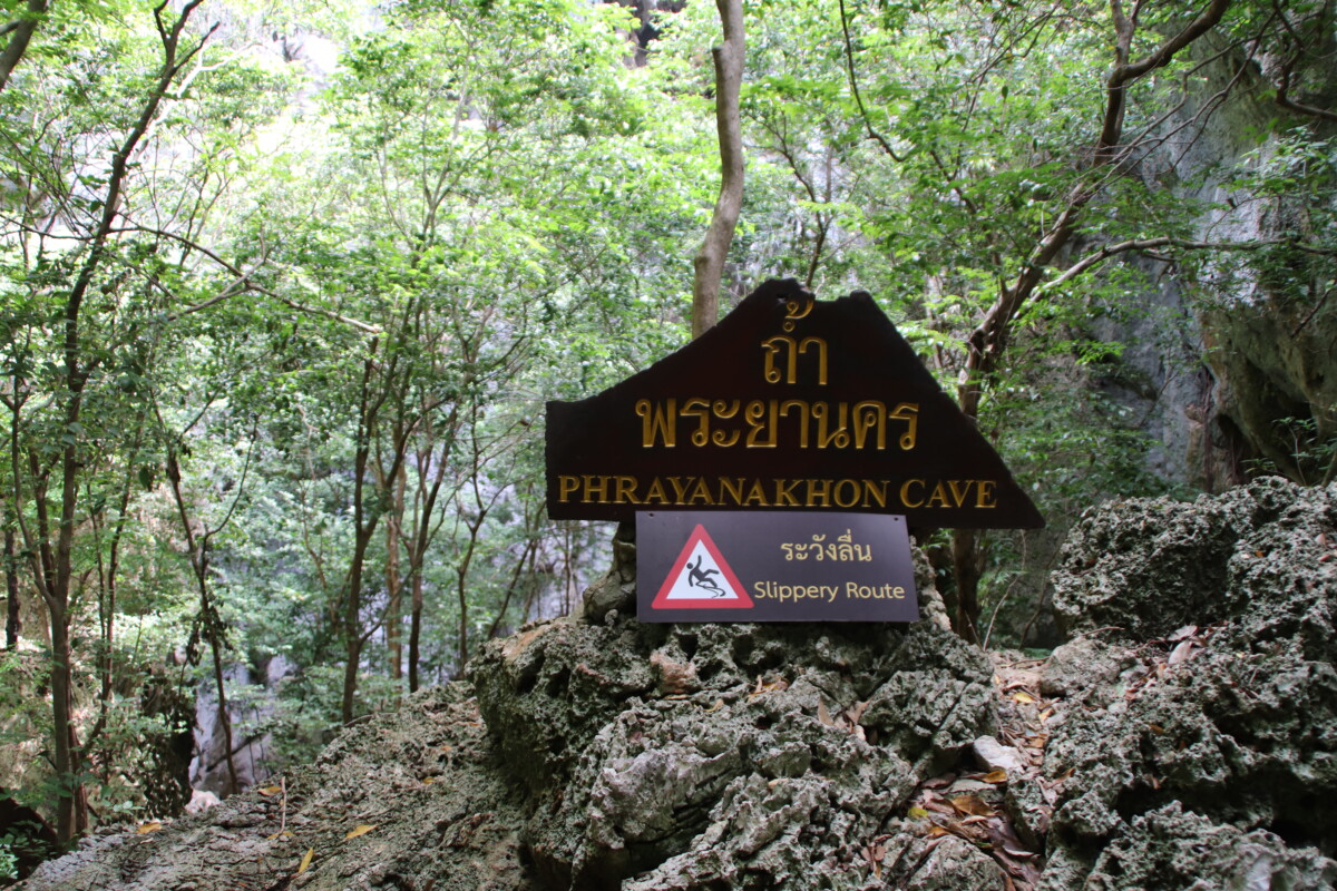 "slippery trail" warning sign on the route to Phraya Nakhon Cave